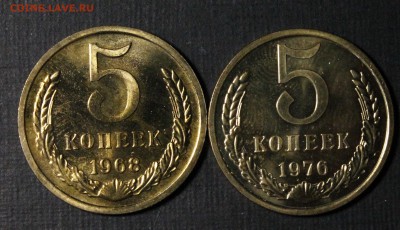 5 копеек 1968 Люкс+5-76.С 200 рублей.12.08.14.__22:00 - _MG_9973.JPG