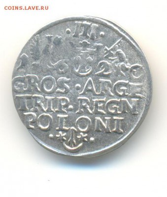 Ag. польша трояк 1620. превосходный . до 12.08 22:00 - 21