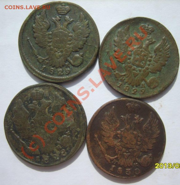 1 коп. 1818-1830 г. (15 шт.) до 5.04 в 22:00 по Москве - S8302422.JPG