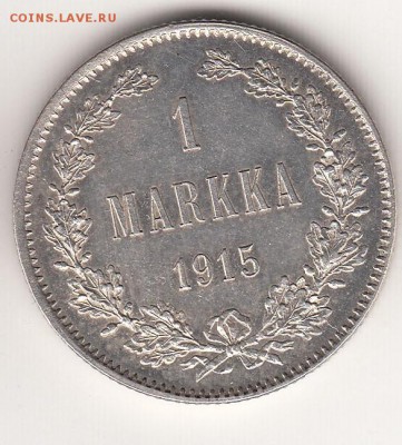 1 Марка 1915 UNC - 3_0001