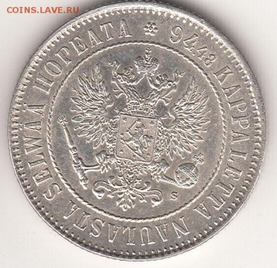 1 Марка 1915 UNC - 3_0002