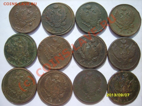 2 коп. 1810-1820 (ЕМ,КМ,СПБ) 36 шт. - S8302428.JPG