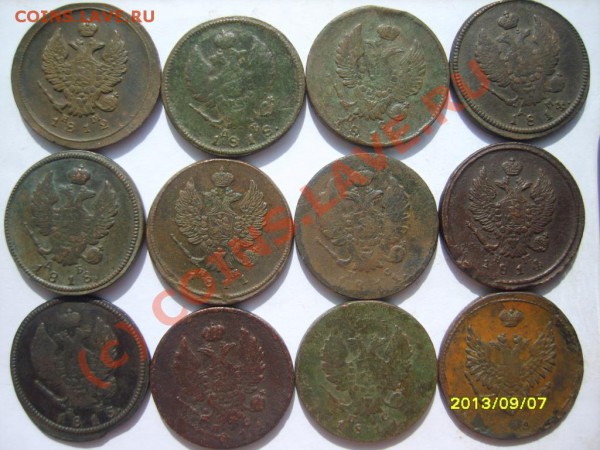 2 коп. 1810-1820 (ЕМ,КМ,СПБ) 36 шт. - S8302426.JPG