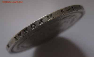 полтина 1878 - г2