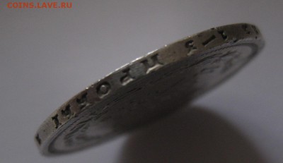 полтина 1878 - г0