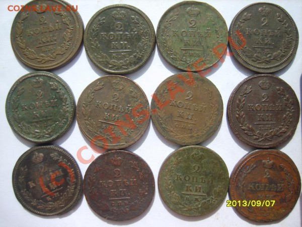 2 коп. 1810-1820 (ЕМ,КМ,СПБ) 36 шт. - S8302425.JPG