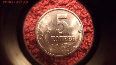 5 копеек 1997года М, в коллекцию, до 14.08.14  23-00 - DSC00877.JPG