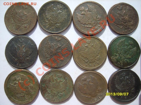 2 коп. 1810-1820 (ЕМ,КМ,СПБ) 36 шт. - S8302430.JPG