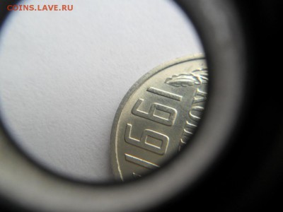 Расколы  на 20 коп 1991г. До 13.08.14г. в 22-00 по Москве. - SAM_6391.JPG