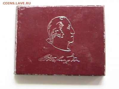 2 ДОЛЛАРА 1982 ВАШИНГТОН 14.08 В 22.00МСК (9486) - IMG_1683.JPG