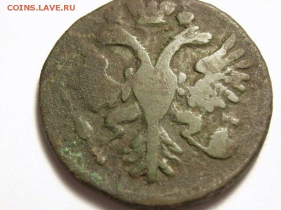 Денга 1731 странная на оценку - RIMG0185 [800x600]