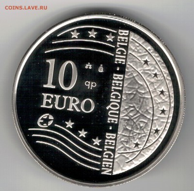 Ag БЕЛЬГИЯ 10 ЕВРО 2004 ЕВРОПА ДО 14.08 В 22.00МСК (9484) - 5-бел1