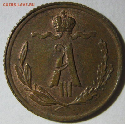 4 копейки 1883,1893, 1900,1909,1896 на оценку - 1883-2