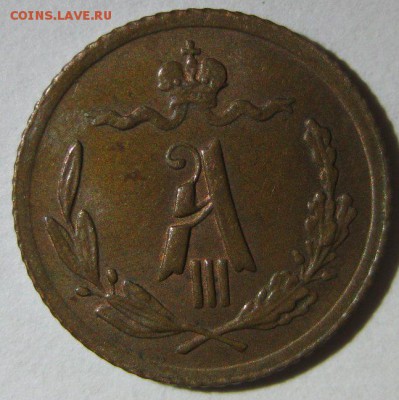 4 копейки 1883,1893, 1900,1909,1896 на оценку - 1893-2
