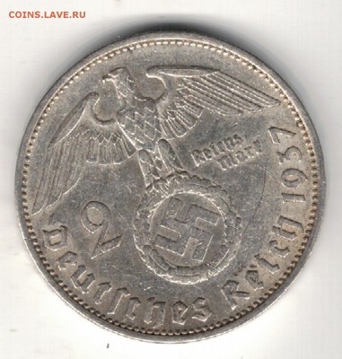 Ag ГЕРМАНИЯ 2 МАРКИ 1937А ДО 14.08 В 22.00МСК (9504) - 5-г2м37а