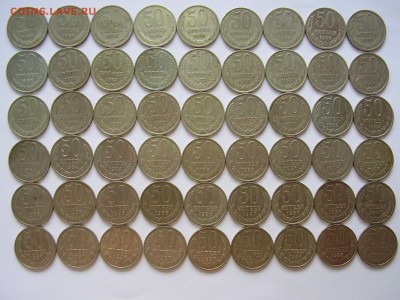 50 копеек СССР 64-89 г.г.  54 штуки до 14.08.14г. - P7150006.JPG