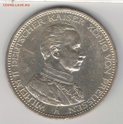 Ag ГЕРМАНИЯ (ПРУССИЯ) 3 МАРОК 1914 ДО 14.08 В 22.00 (9374) - 5-г5м14
