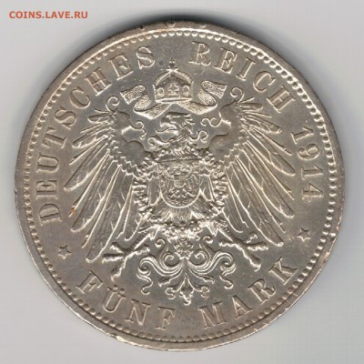 Ag ГЕРМАНИЯ (ПРУССИЯ) 3 МАРОК 1914 ДО 14.08 В 22.00 (9374) - 5-г5м14а
