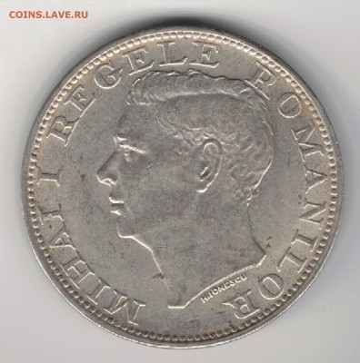 Ag РУМЫНИЯ 500 ЛЕЙ 1944 ДО 14.08 В 22.00МСК (9559) - 5-рум500