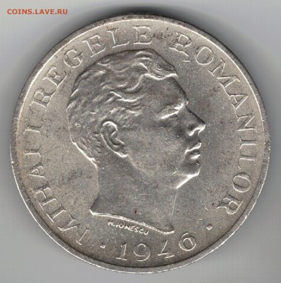 Ag РУМЫНИЯ 100000 ЛЕЙ 1944 ДО 14.08 В 22.00МСК (9406) - 5-рум100000