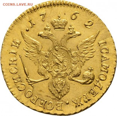 Результаты Sincona # 2 - Russia, Novodel Ducat 1762 r