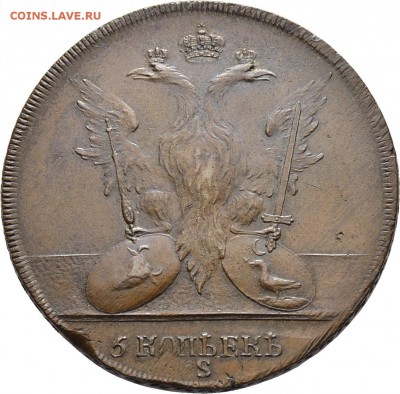 Результаты Sincona # 2 - Russia, Pattern 5 Kopecks 1771