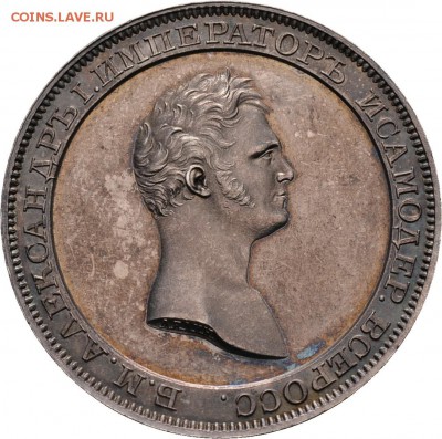 Результаты Sincona # 2 - Russia, Pattern Novodel Rouble 1810