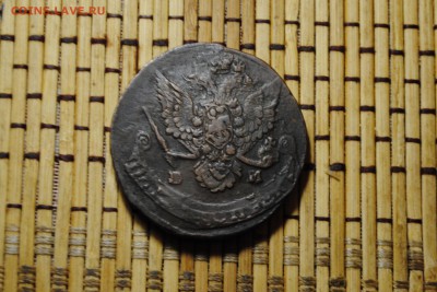 5 копеек 1785 ЕМ (Двойной удар) до 14.08.14 - _CSC0982[2].JPG
