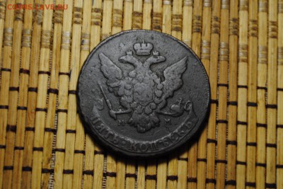 5 копеек 1766 ММ (перечекан) до 14.08.14 - _CSC0982[1].JPG