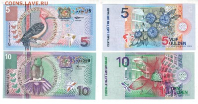 СУРИНАМ, 5+10 гульденов (2000) UNC, до 16.08 @ 22:00 - banknote_1735