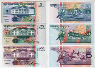 СУРИНАМ, 5+25+100 гульденов (1998) UNC, до 16.08 @ 22:00 - banknote_1736