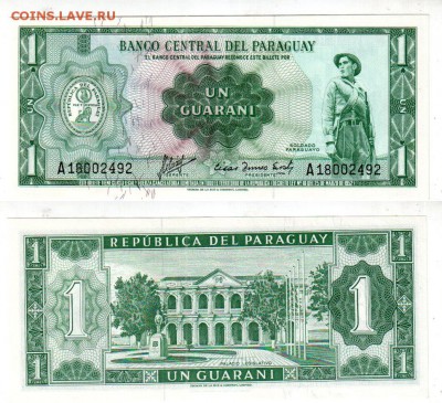 ПАРАГВАЙ, 1 гуарани (1952) UNC, до 16.08 @ 22:00 - banknote_1742