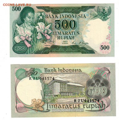ИНДОНЕЗИЯ, 500 рупий (1977) UNC, до 16.08 @ 22:00 - banknote_1743