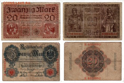 ГЕРМАНИЯ, 2×20 марок (1910 и 1918), до 16.08 @ 22:00 - banknote_1751