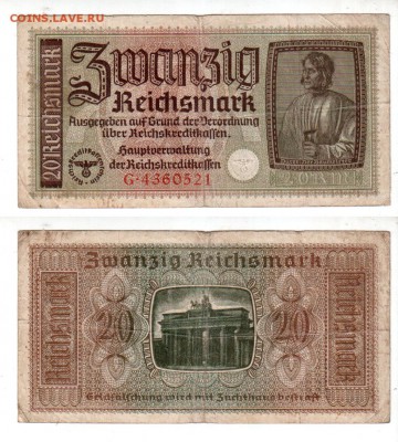 ГЕРМАНИЯ, оккупация, 20 марок (1939-45), до 16.08 @ 22:00 - Без имени