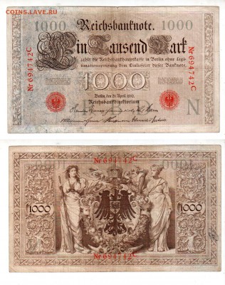 ГЕРМАНИЯ, 1000 марок (1910), 6 цифр, до 16.08 @ 22:00 - Без имени