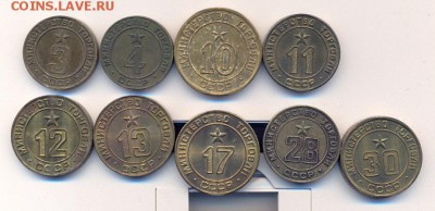 оценка жетонов минторга:3,4,10,11,12,13,17,28,30 - сканирование0011