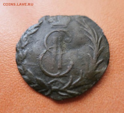 Сибирская Денга 1766 года, на оценку. - IMG_5177.JPG