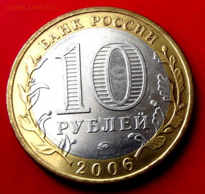БМ Сахалинская обл. до 15.08.14г. до 22-00 мск - DSCF1099.JPG