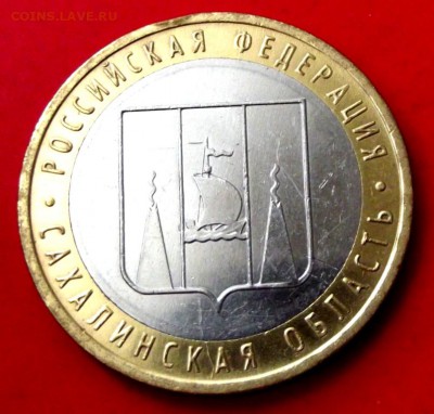БМ Сахалинская обл. до 15.08.14г. до 22-00 мск - DSCF1098.JPG