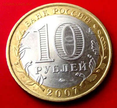 БМ Новосибирская обл. до 15.08.14г. до 22-00 мск - DSCF1101.JPG