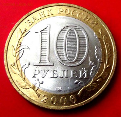 БМ Якутия до 15.08.14г. до 22-00 мск - DSCF1103.JPG