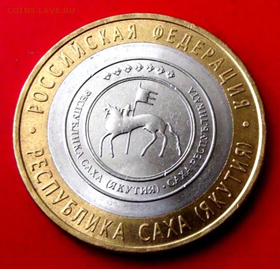 БМ Якутия до 15.08.14г. до 22-00 мск - DSCF1102.JPG