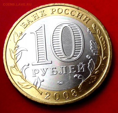 БМ Удмуртия ммд до 15.08.14г. до 22-00 мск - DSCF1105.JPG