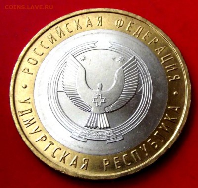 БМ Удмуртия ммд до 15.08.14г. до 22-00 мск - DSCF1104.JPG
