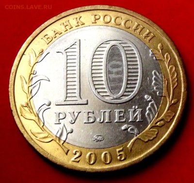 БМ Тверская обл. до 15.08.14г. до 22-00 мск - DSCF1107.JPG