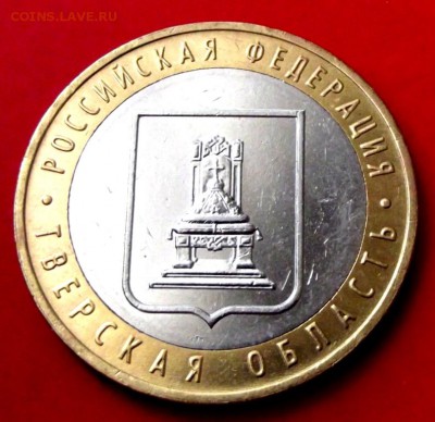 БМ Тверская обл. до 15.08.14г. до 22-00 мск - DSCF1106.JPG