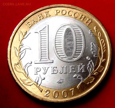 БМ Башкортостан ммд до 15.08.14г. до 22-00 мск - DSCF1110.JPG