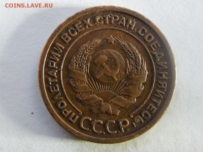 2 копейки 1924 г. гладкий гурт аук. до 13.08.14г.22.00 ч. - SAM_1809.JPG