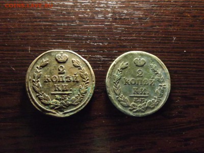 2 копейки 1813 и 1815 Неплохие,нечищены - DSCF8479.JPG